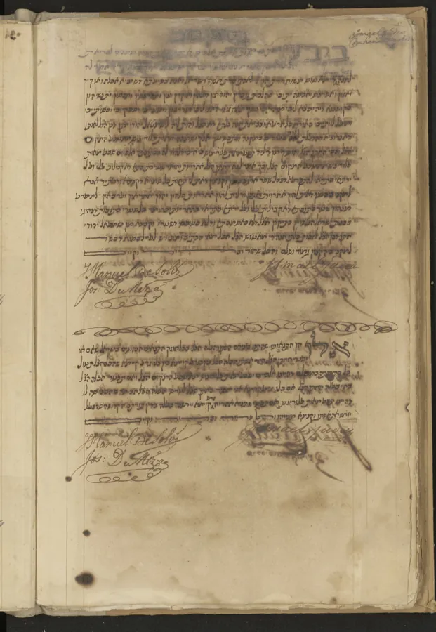 Ketubá ornamentada de Surinam fechada en 1729, elaborada por una comunidad sefardí en América.